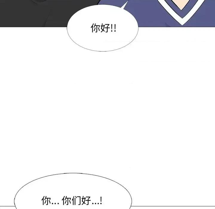 女教授的秘密 心机女教授-第 62 话 第102页