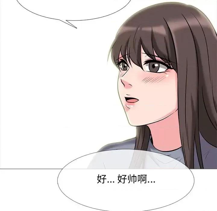 女教授的秘密 心机女教授-第 62 话 第103页