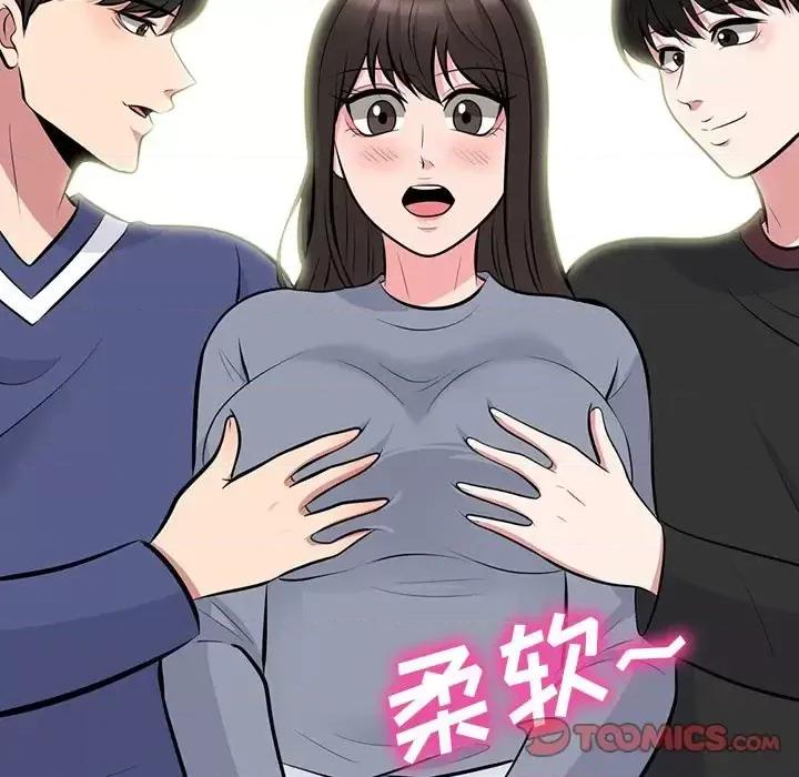 女教授的秘密 心机女教授-第 62 话 第111页