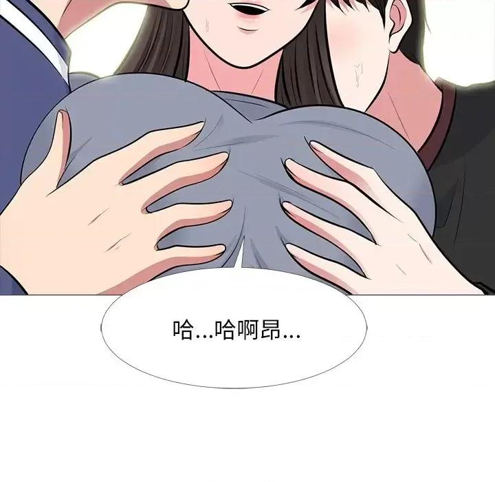 女教授的秘密 心机女教授-第 62 话 第114页
