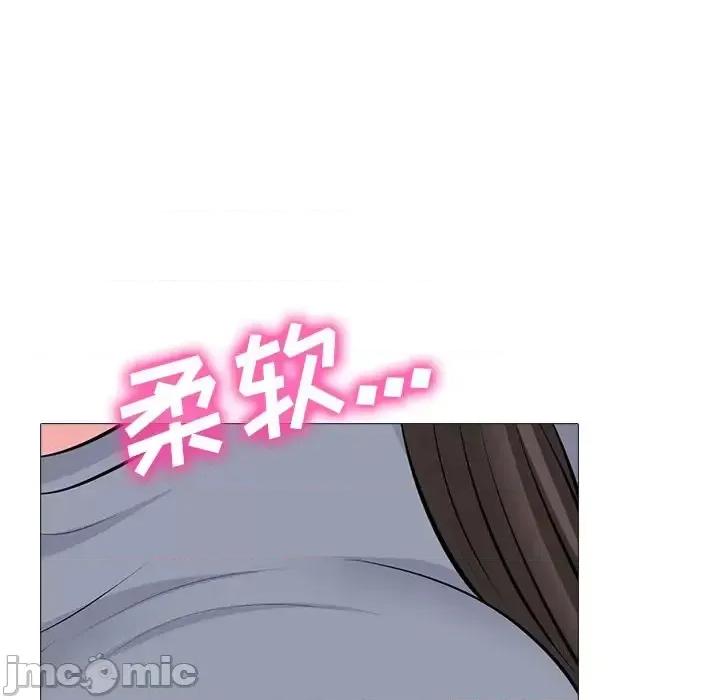 女教授的秘密 心机女教授-第 62 话 第115页
