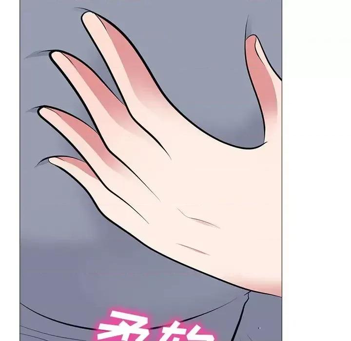 女教授的秘密 心机女教授-第 62 话 第116页