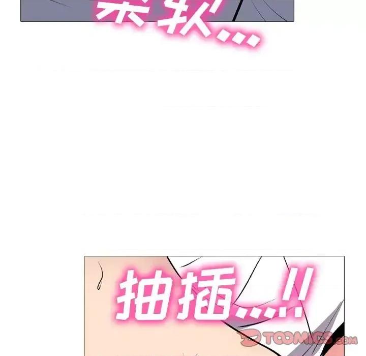女教授的秘密 心机女教授-第 62 话 第117页