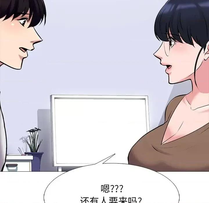 女教授的秘密 心机女教授-第 62 话 第137页