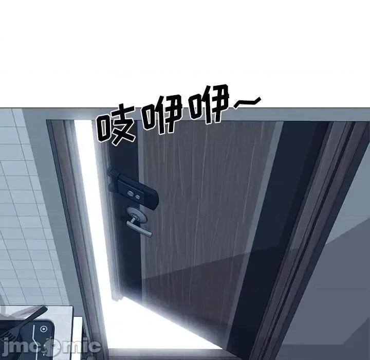 女教授的秘密 心机女教授-第 63 话 第10页