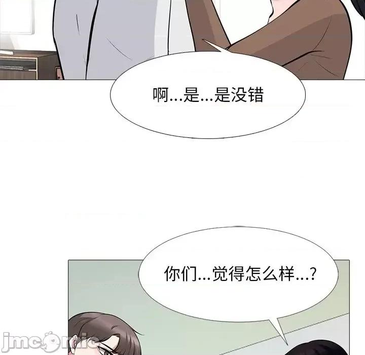 女教授的秘密 心机女教授-第 63 话 第60页