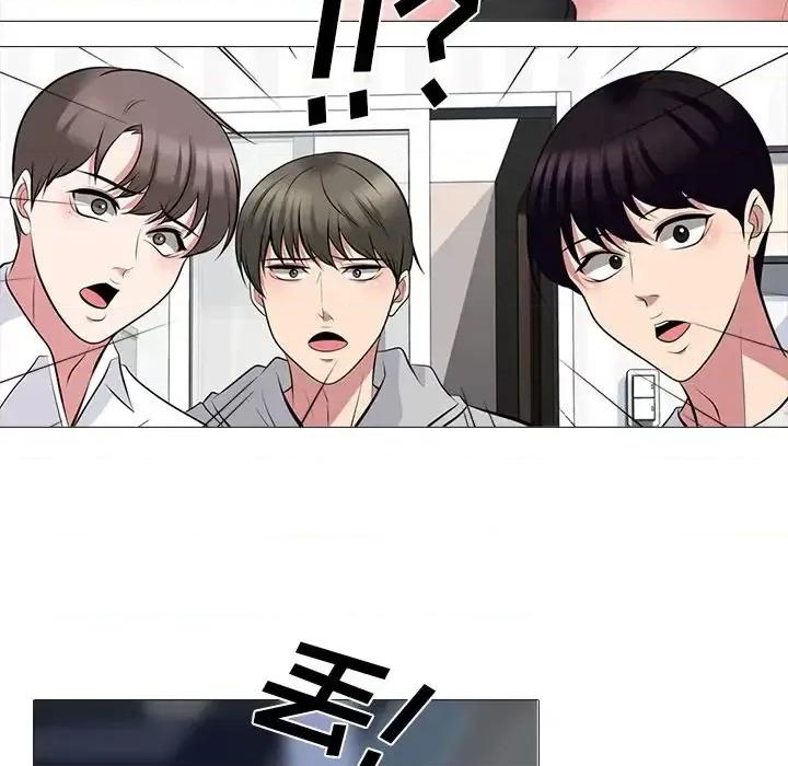 女教授的秘密 心机女教授-第 63 话 第66页