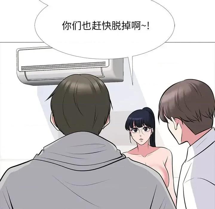 女教授的秘密 心机女教授-第 63 话 第68页