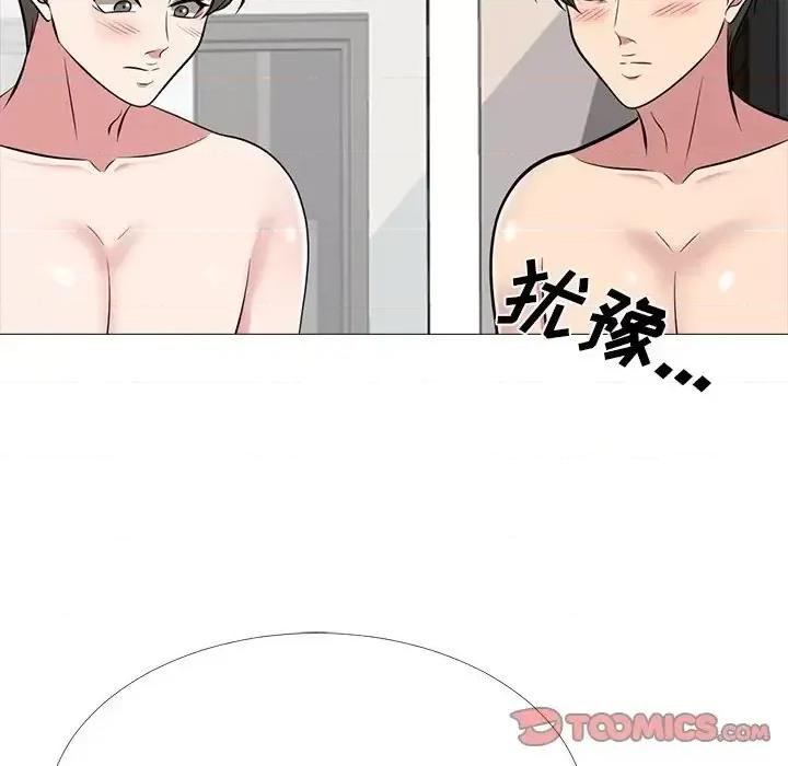 女教授的秘密 心机女教授-第 63 话 第81页