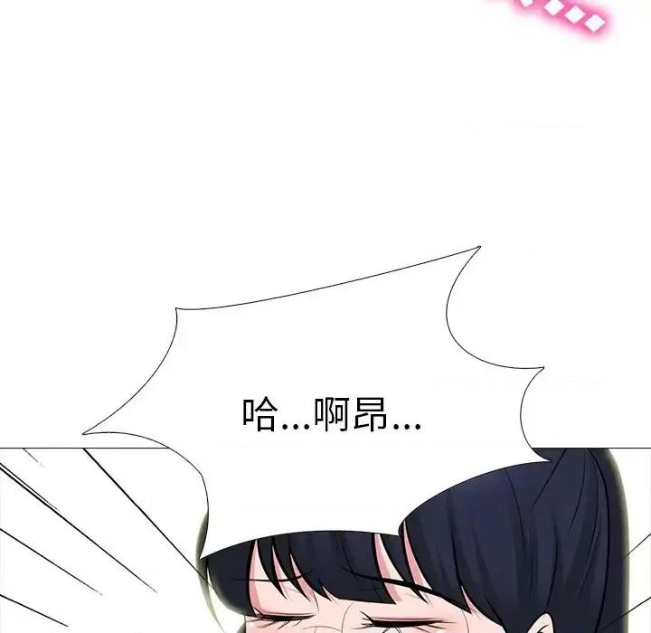 女教授的秘密 心机女教授-第 63 话 第91页