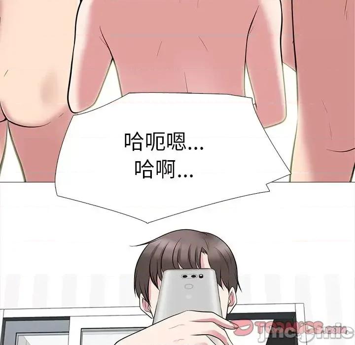 女教授的秘密 心机女教授-第 63 话 第105页