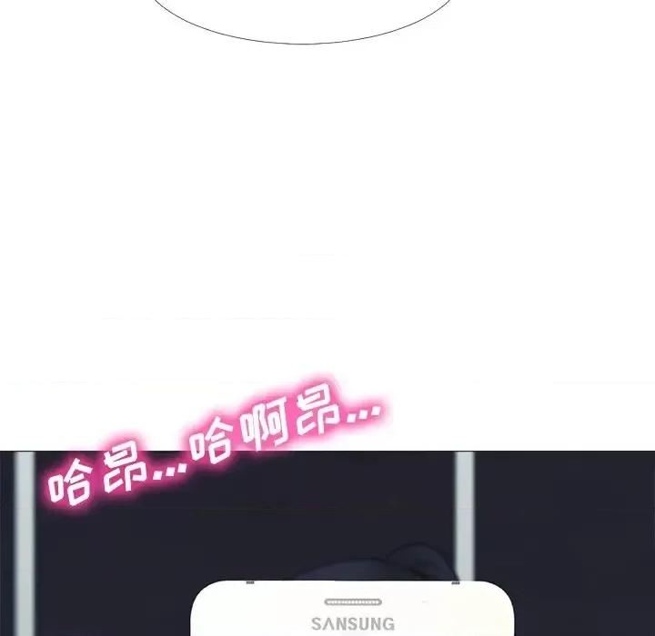 女教授的秘密 心机女教授-第 63 话 第107页