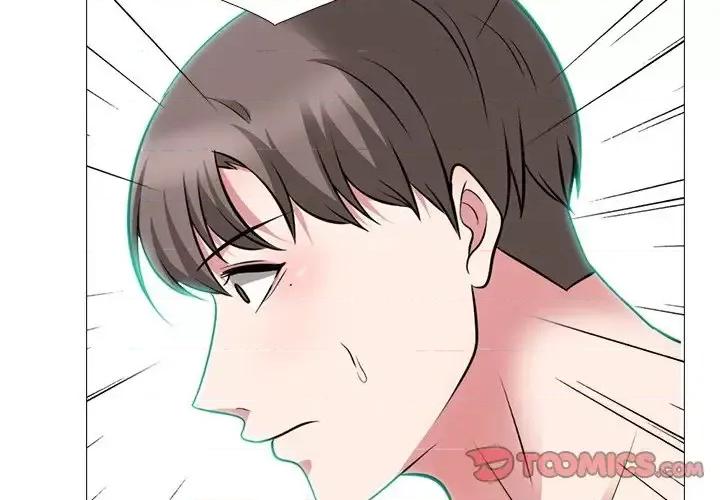 女教授的秘密 心机女教授-第 64 话 第3页