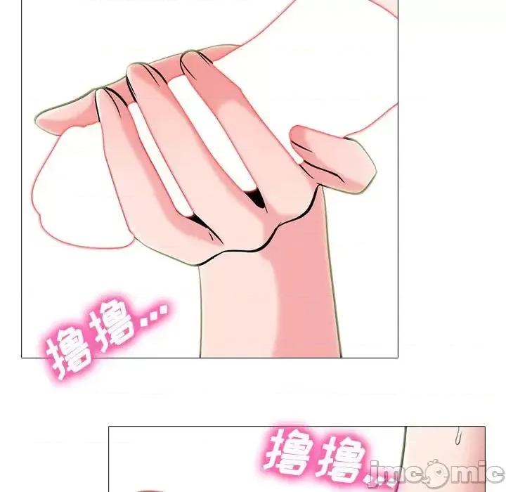 女教授的秘密 心机女教授-第 64 话 第25页