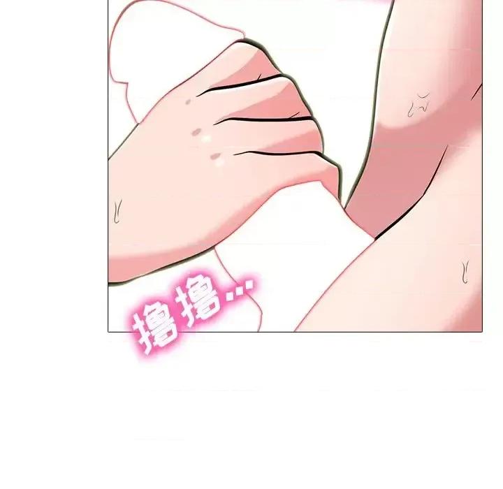 女教授的秘密 心机女教授-第 64 话 第26页