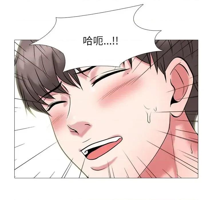 女教授的秘密 心机女教授-第 64 话 第28页
