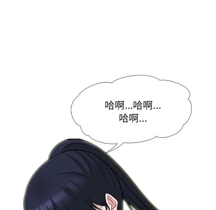 女教授的秘密 心机女教授-第 64 话 第29页