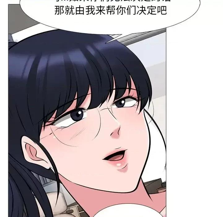 女教授的秘密 心机女教授-第 64 话 第43页