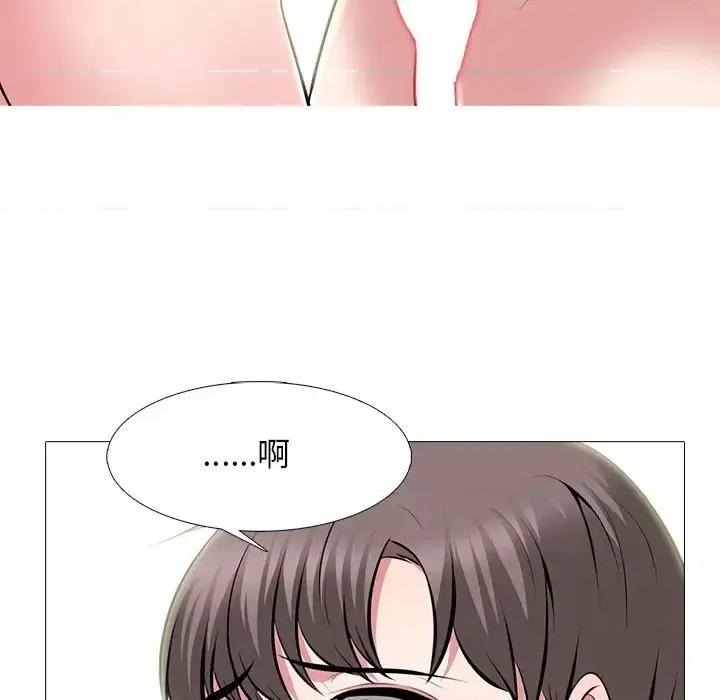 女教授的秘密 心机女教授-第 64 话 第47页