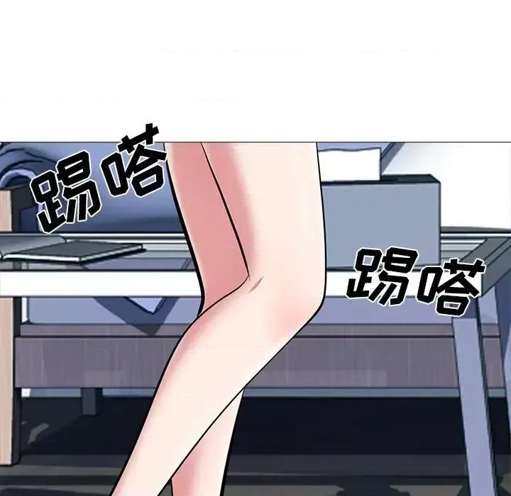 女教授的秘密 心机女教授-第 64 话 第49页