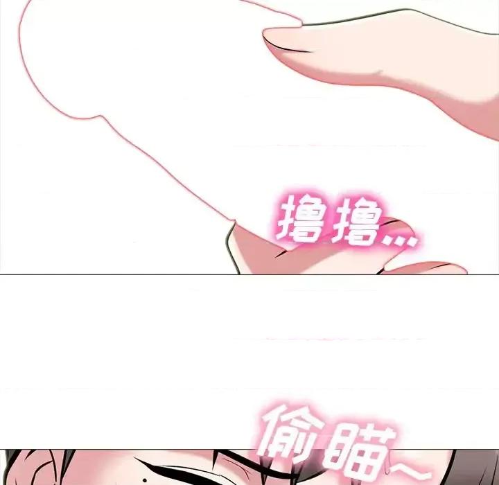 女教授的秘密 心机女教授-第 64 话 第59页