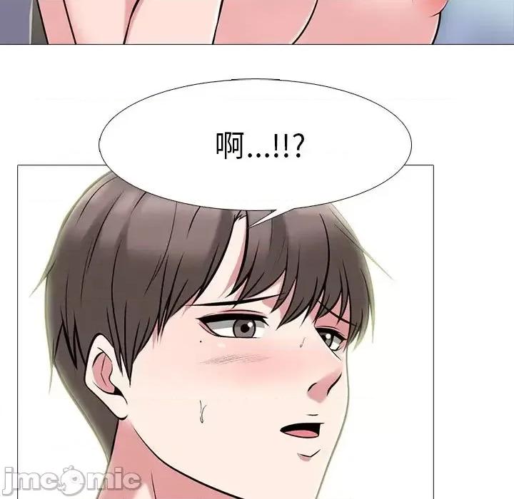 女教授的秘密 心机女教授-第 64 话 第65页