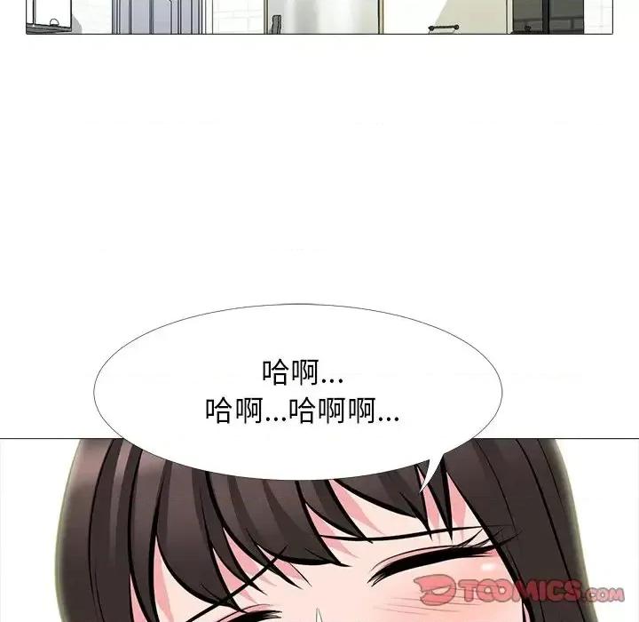 女教授的秘密 心机女教授-第 64 话 第69页
