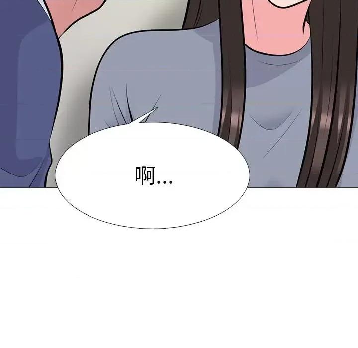 女教授的秘密 心机女教授-第 64 话 第74页