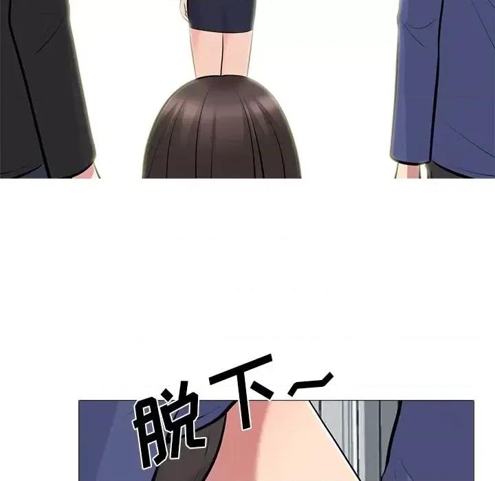 女教授的秘密 心机女教授-第 64 话 第76页