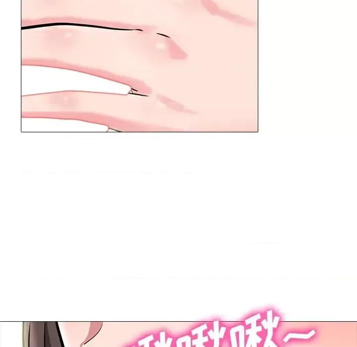 女教授的秘密 心机女教授-第 64 话 第83页