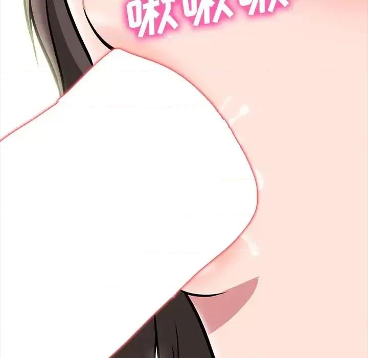女教授的秘密 心机女教授-第 64 话 第84页