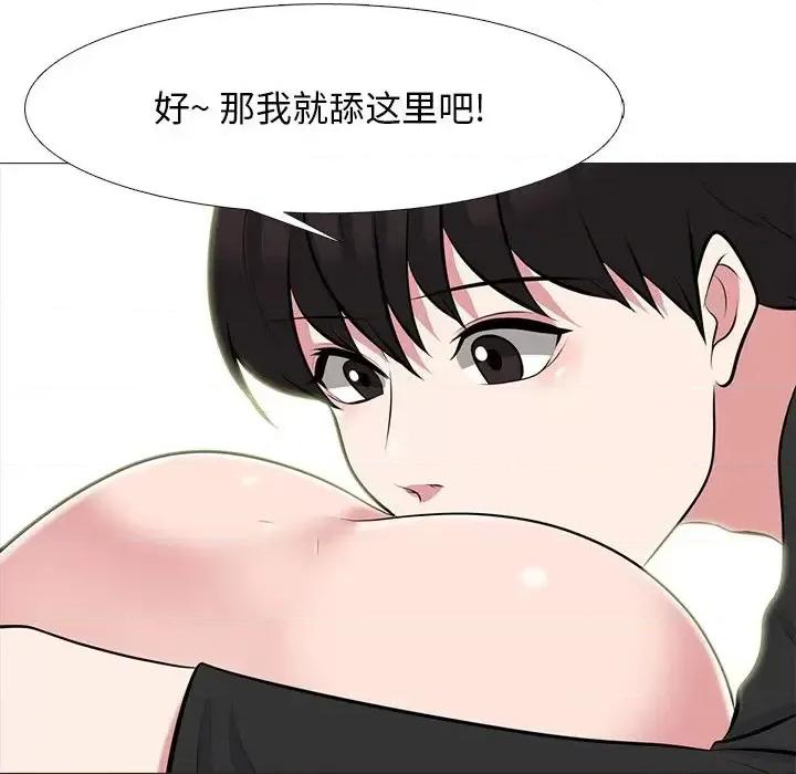 女教授的秘密 心机女教授-第 64 话 第89页