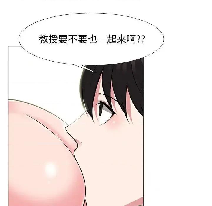 女教授的秘密 心机女教授-第 64 话 第98页