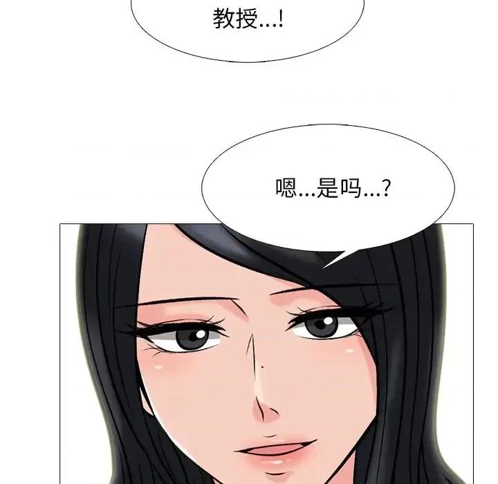 女教授的秘密 心机女教授-第 64 话 第104页