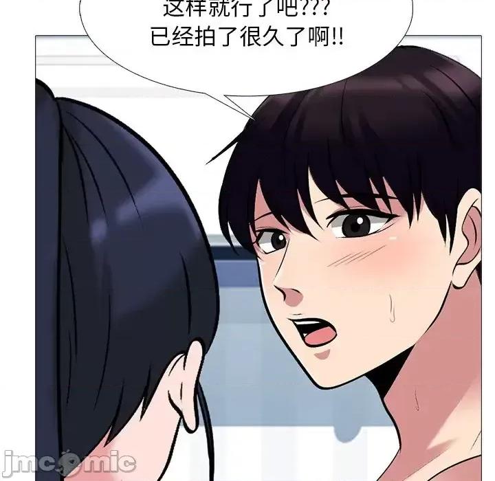 女教授的秘密 心机女教授-第 64 话 第115页