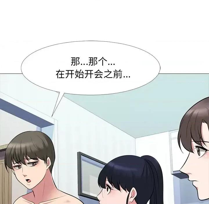 女教授的秘密 心机女教授-第 64 话 第119页