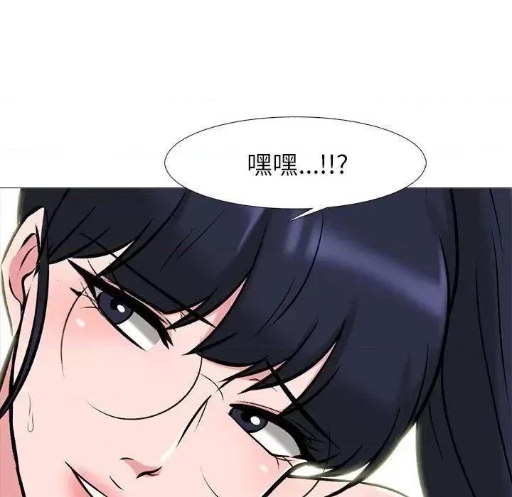 女教授的秘密 心机女教授-第 64 话 第124页