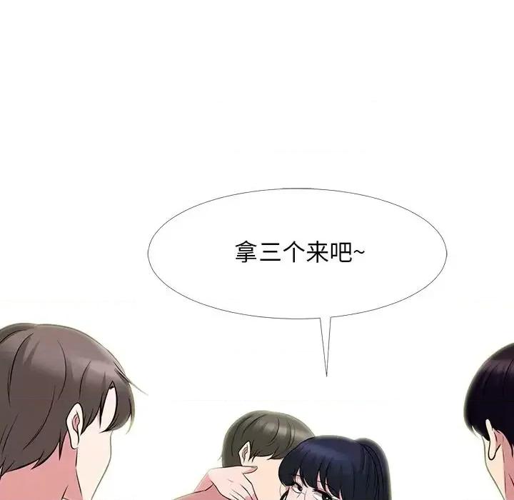 女教授的秘密 心机女教授-第 65 话 第33页