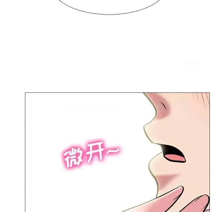 女教授的秘密 心机女教授-第 65 话 第41页