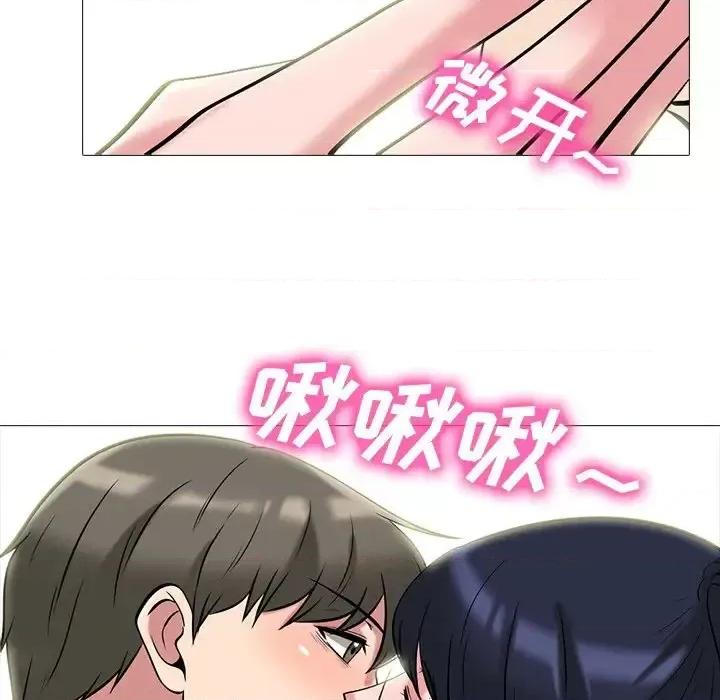 女教授的秘密 心机女教授-第 65 话 第42页