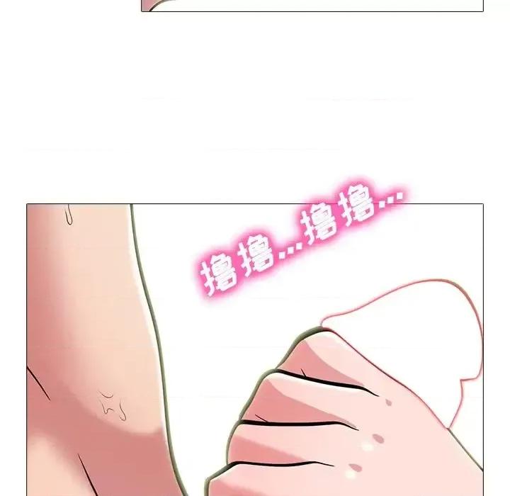 女教授的秘密 心机女教授-第 65 话 第46页
