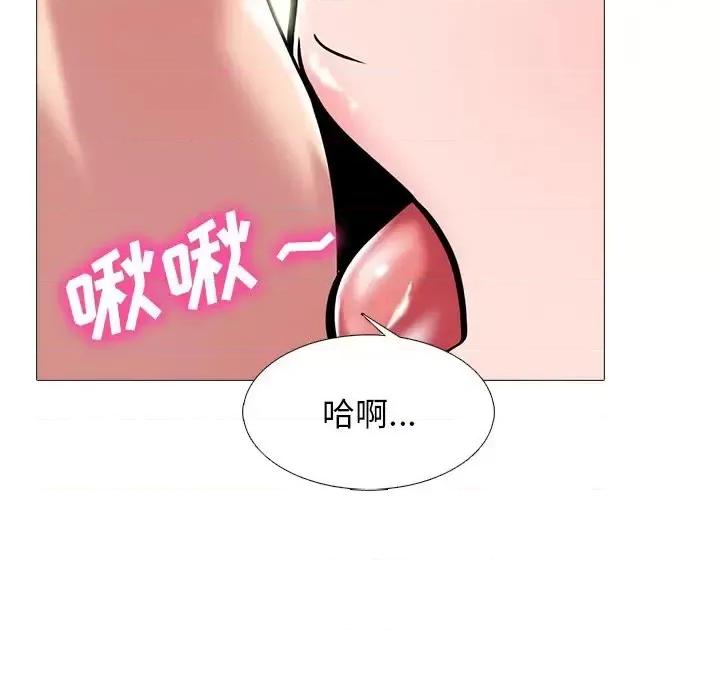 女教授的秘密 心机女教授-第 65 话 第54页