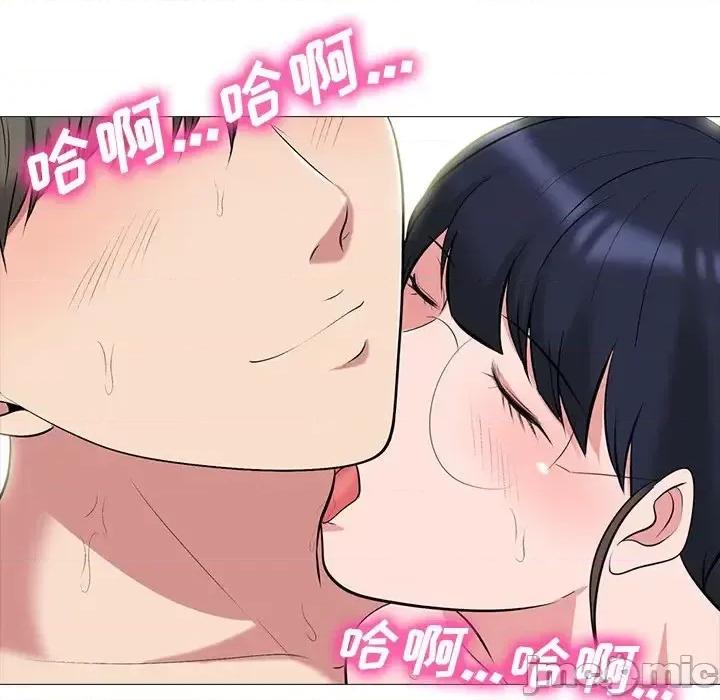 女教授的秘密 心机女教授-第 65 话 第55页