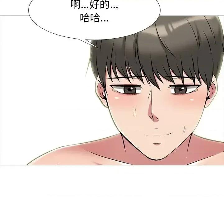 女教授的秘密 心机女教授-第 65 话 第63页