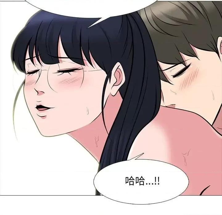 女教授的秘密 心机女教授-第 65 话 第78页