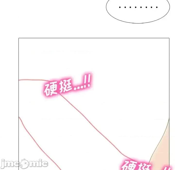 女教授的秘密 心机女教授-第 65 话 第85页