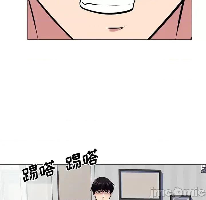 女教授的秘密 心机女教授-第 65 话 第90页