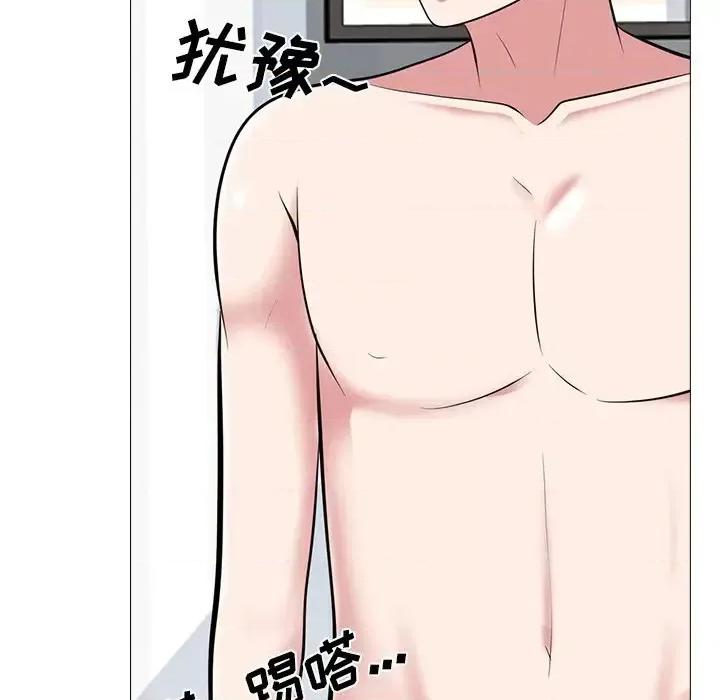 女教授的秘密 心机女教授-第 65 话 第106页