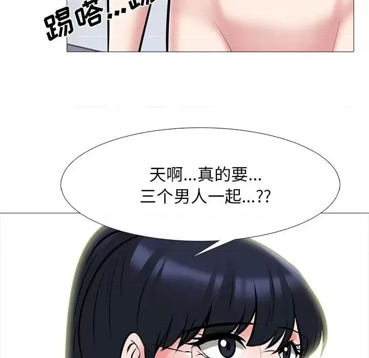 女教授的秘密 心机女教授-第 65 话 第107页