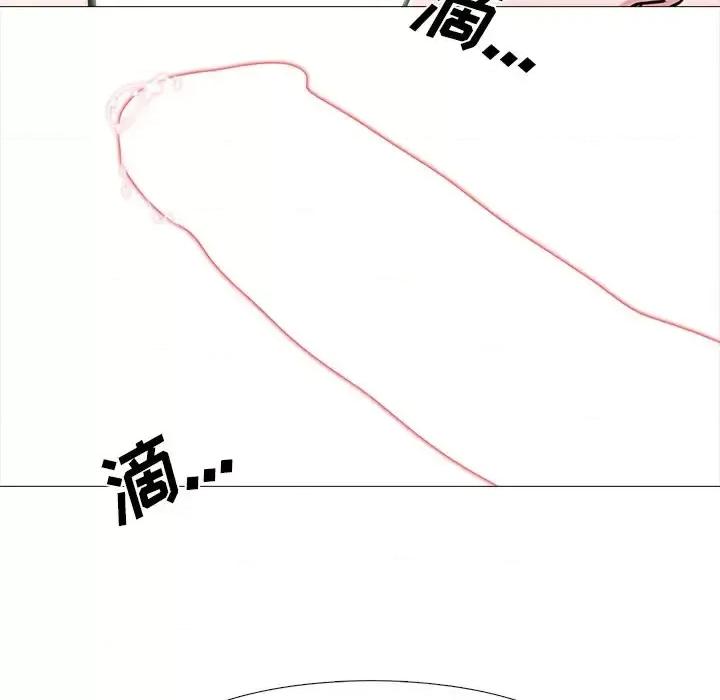 女教授的秘密 心机女教授-第 66 话 第41页